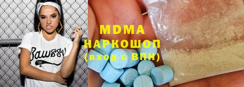 Где купить наркотики Теберда АМФ  Меф  Канабис  Cocaine 