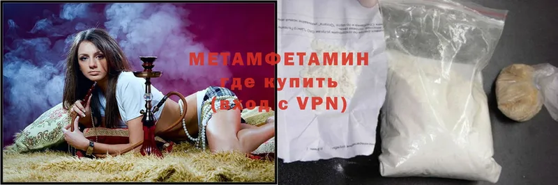 Первитин Methamphetamine  mega ССЫЛКА  Теберда 